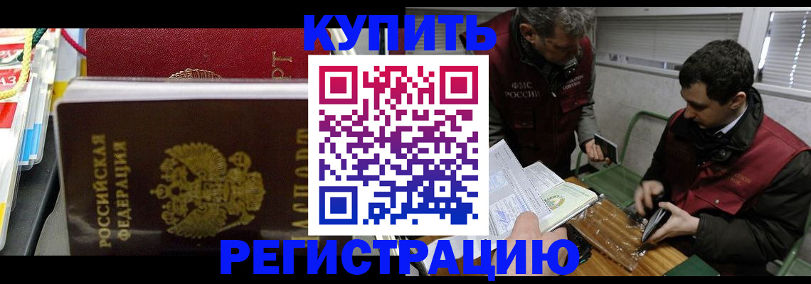 прописка поиск в Шуе